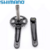 Pedivela Shimano Deore Fc-M5100 32d 175mm Integrado 11v Original - comprar online