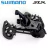 Cambio Shimano SLX 12v M1700 e Alavanca RD M7100 Original na internet