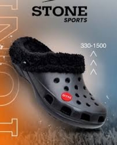 Zueco De Goma Con Piel , Abrigo niños Stone - comprar online