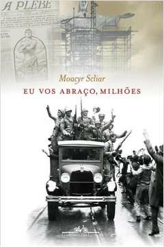 EU VOS ABRAÇO MILHÕES - MOACYR SCLIAR
