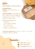 TREMELLA EN POLVO 15gr - tienda online