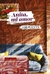 Anita, mi amor - comprar online
