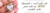 Imagem do banner rotativo Sublime Amor Biojoias