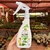 NutriVerde - Pronto uso Spray 500ml
