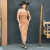 VESTIDO AMISKA CARAMELO - 7020