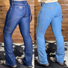 KIT NATI 2 CARPINTEIRA - comprar online