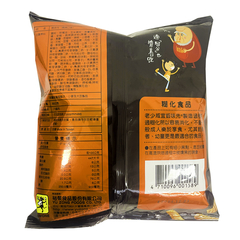Snack Shrimps Trips Sabor Langostino Spicy en internet