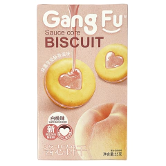 Galletas Corazón Rellenas de Sabor Durazno 55 G - comprar online