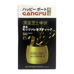 Palitos De Queso Negro Gangfu 50 G
