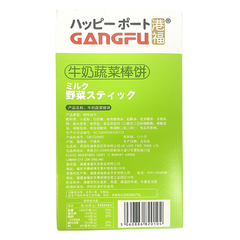 Palitos de Vegetales Gangfu 50G - comprar online