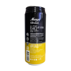 Jugo de Mango Famous House 500 ml - comprar online