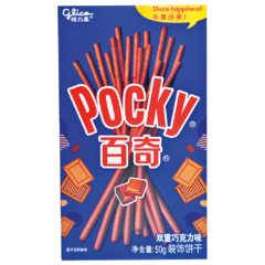 Galletas Baston Pocky 50 gr sabor Doble Chocolate - comprar online