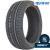 Pneu Aro 17 Kumho 195/40 R17 81W HS51