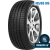 Pneu Aro 15 Minerva 185/65 R15 88H F209