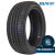 Pneu Aro 17 Road King 205/45 R17 88W XL Argos Touring UHP TTD
