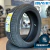 Pneu Aro 17 Minerva 205/45 R17 88W XL F205 Minerva - buy online