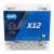 Corrente KMC 12 Velocidades X12 126 Elos - Prata