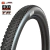 Pneu Maxxis Ikon 29x2.35 3C MAXXSPEED/EXO/TR - Preto