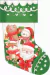 BOTA DE NATAL TECIDO DESENHOS (9012003)