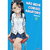 Não mexa comigo, Nagatoro 01