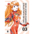Neon Genesis Evangelion 03 - Collector's Edition