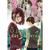 O Jardim das Palavras (Kotonoha no Niwa) - comprar online