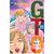GTO - Great Teacher Onizuka 22 - comprar online