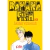 Banana Fish 10