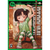 Btooom! 14