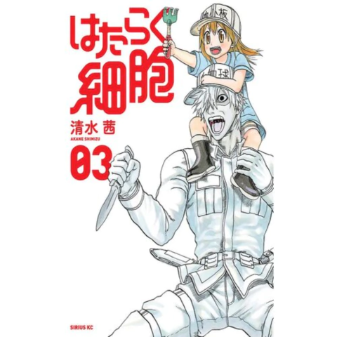 Mangá Cells at Work 03 