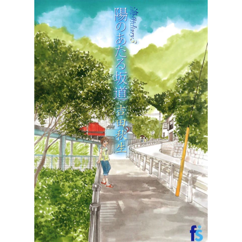 Diário De Uma Cidade Litorânea 03