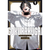Gokurakugai 04 - comprar online