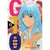 GTO - Great Teacher Onizuka 17