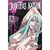 Jujutsu Kaisen 12