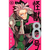 Kaiju N° 8 05