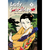Lady Snowblood 03