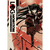 Log Horizon - Light Novel 06