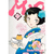 Mao 18