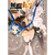 Mushoku Tensei 08