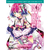 No Game No Life - Light Novel 09