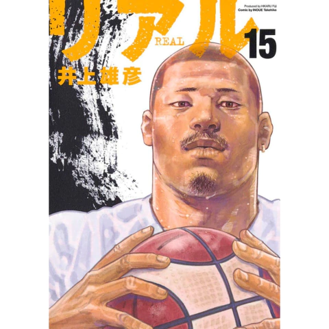 Mangá Real 15 Takehiko Inoue