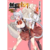 Mushoku Tensei 13