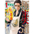 Gokushufudou - Tatsu Imortal 01