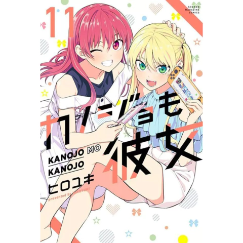 Kanojo Mo Kanojo 11