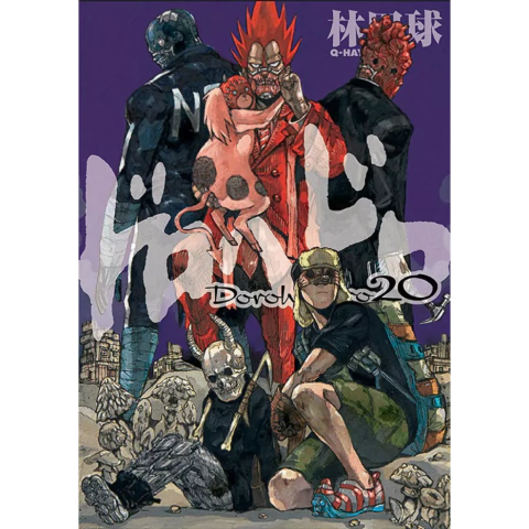 Dorohedoro 20