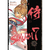 Samurai 7 01