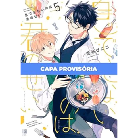 Você Me Deixa Sem Fôlego 05 - comprar online