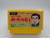 JOGO FAMICOM - TANIGAWA KOUJI NO SHOUJI SHIMAN 2 (1)