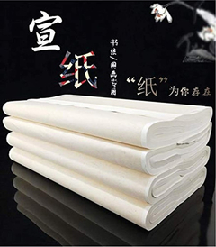 Papel De Arroz Chino Japonés Para Practicar Caligrafía China