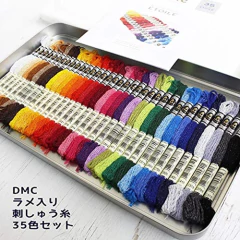 35 Madejas De Etoile En Hojalatas De Colección - Dmc - comprar online